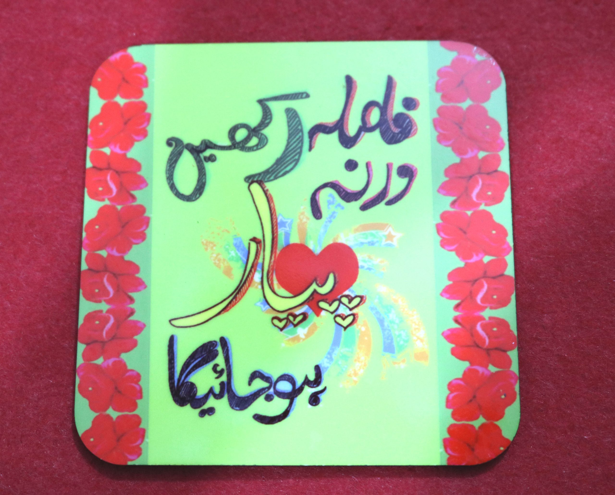 Fasla Rakhy Truck Art Coasters