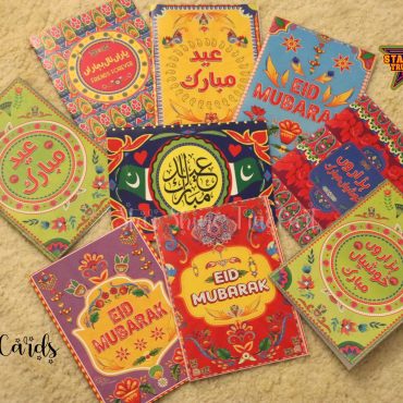 Eid Cards